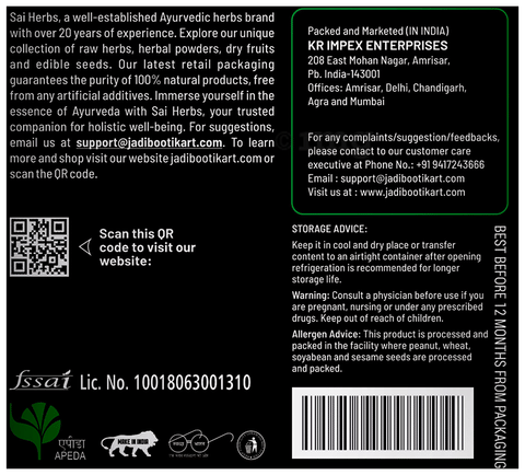 Sku Image