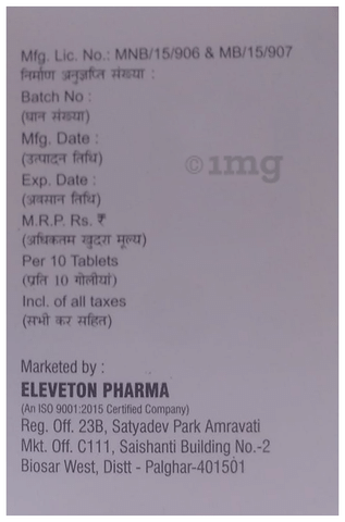 Evevogs-GM 2 Tablet SR