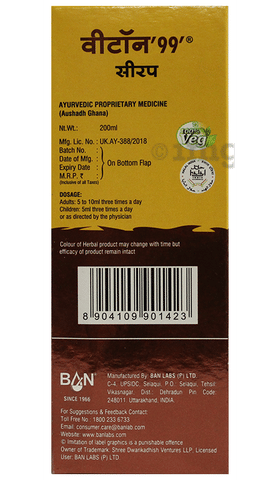 Viton 99 Syrup Raspberry image