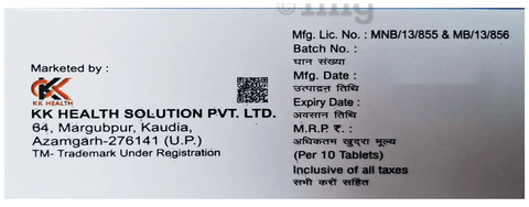 Vomifeel-MD4 Tablet image Vomifeel-MD4 Tablet image