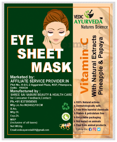 Sku Image