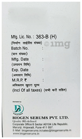 Cognimax 60 Injection image