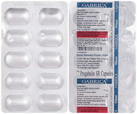 Gabrica Capsule SR image