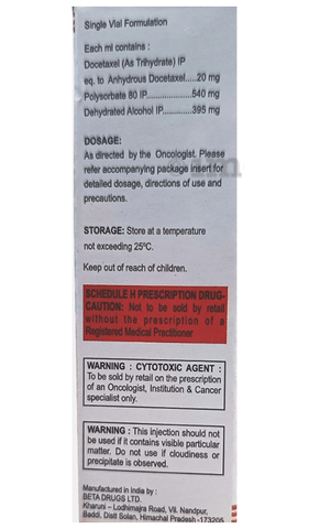 डोसेमैप्स आरटीयू इंजेक्शन image