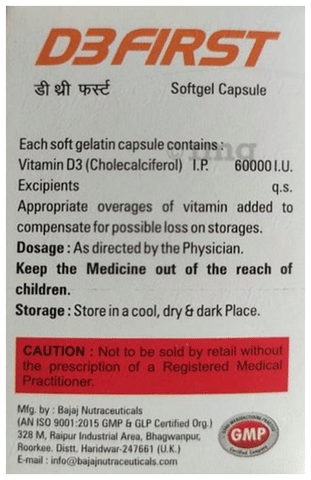 D3First Softgel Capsule image