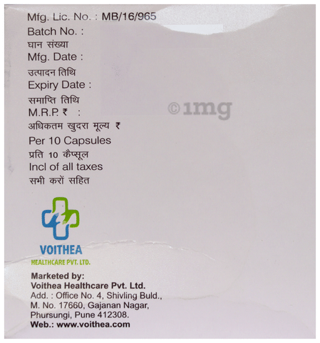 Vohance Capsule image