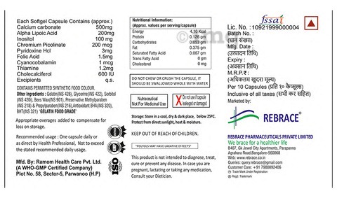 Nubrace Soft Gelatin Capsule image
