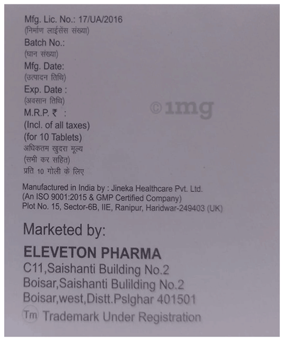 Tenee-M Tablet ER image