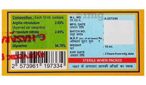Sku Image