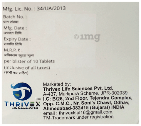 Pregavex-NT Tablet SR image