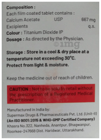 Lacimto Tablet image