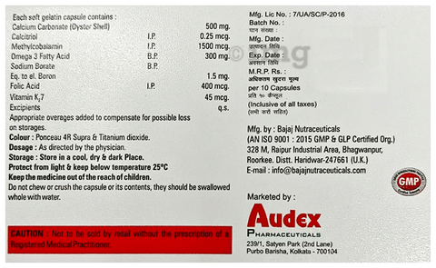 Dexocal OD Softgel Capsule image