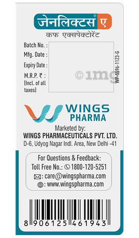 Genlinctus A Cough Expectorant image
