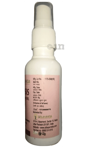 Sku Image