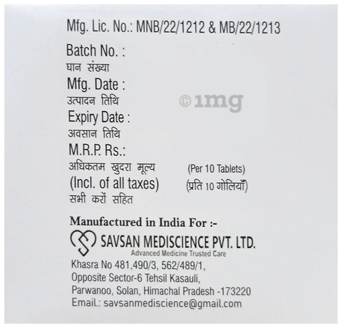 Udisim 300 Tablet image Udisim 300 Tablet image