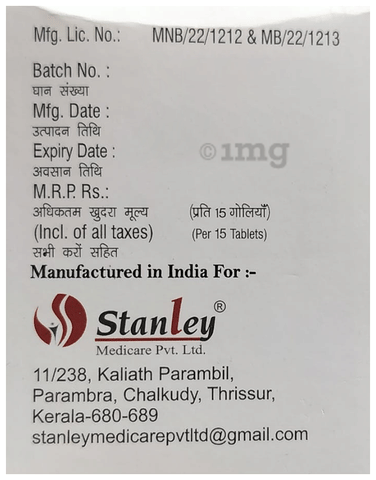 Leygab-NT Tablet image