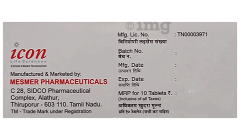 Pramiset 0.25mg Tablet image Pramiset 0.25mg Tablet image