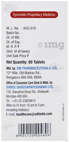 Sku Image