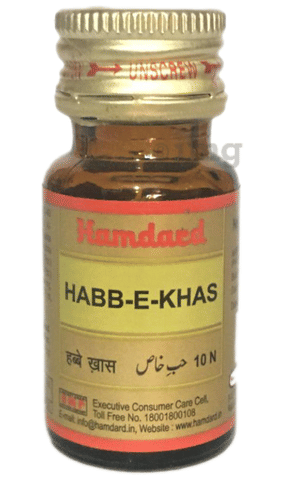Hamdard Habbe Khas Tablet image Hamdard Habbe Khas Tablet image