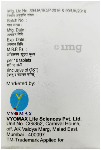 Glimicost-M2 Tablet SR image Glimicost-M2 Tablet SR image
