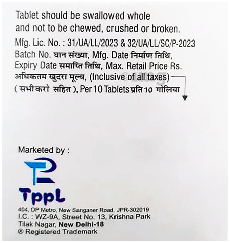 Tryky-Plus Tablet image