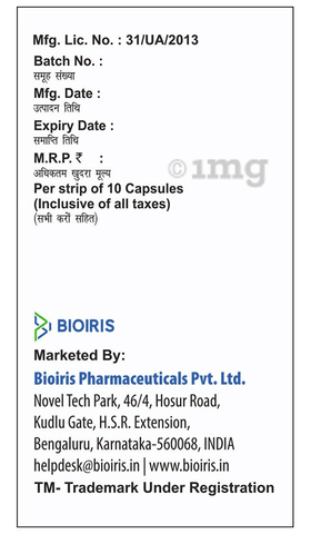 Rabiris-D Capsule SR image