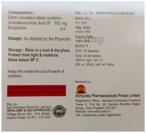 Ursospa 300 Tablet image