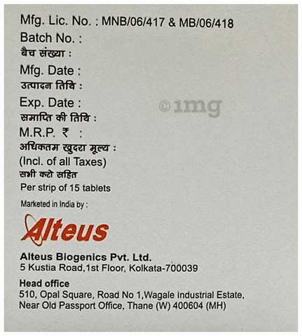 Loxum 1 Tablet image Loxum 1 Tablet image