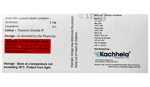 Siroboon 1 Tablet image