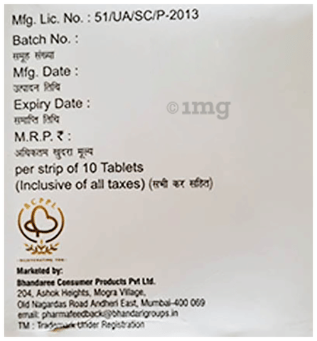 Heptasilin Tablet image