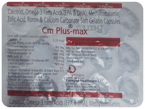 CM Plus-Max Soft Gelatin Capsule image