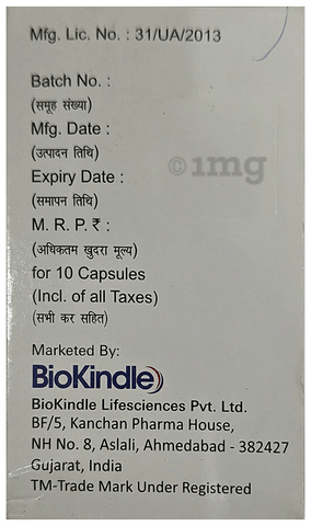 Softmega Capsule image