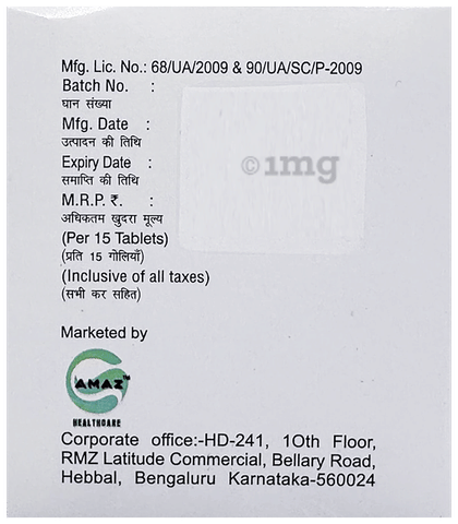 Metmaz M 1 Tablet PR image