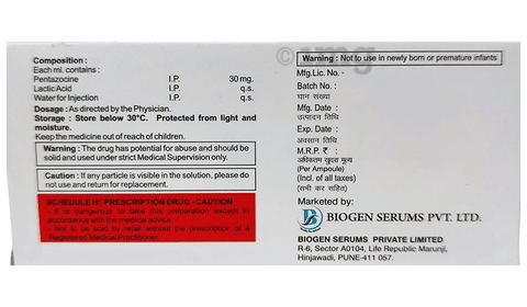 Paintawin Injection image