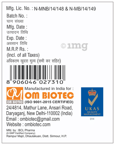 Omiderm 5 Cream image