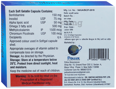 Benfomega Capsule image