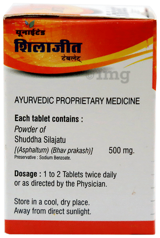 United Shilajeet Tablet image