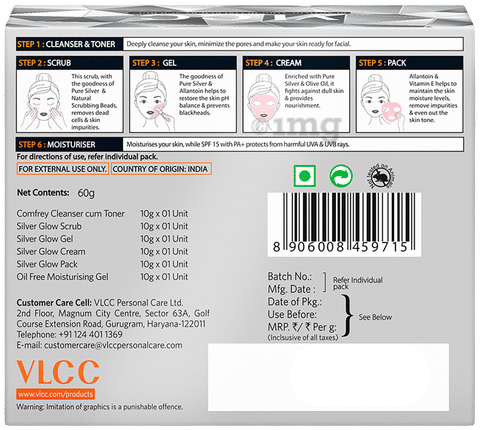 Sku Image