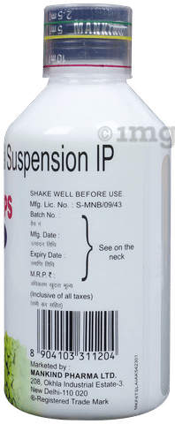 Ranidom-MPS Oral Suspension Cardamom Sugar Free image Ranidom-MPS Oral Suspension Cardamom Sugar Free image