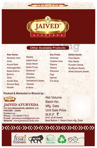 Jaived Ayurveda Dalchini Powder 2