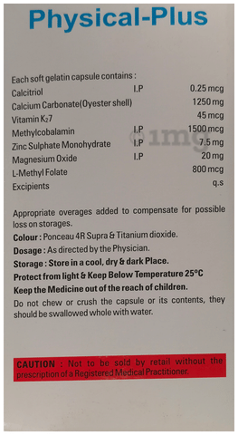 Physical-Plus Softgel Capsule image