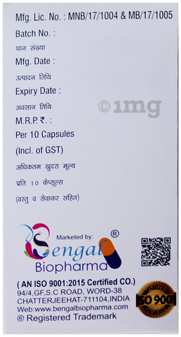 Mesmo-DSR Capsule image