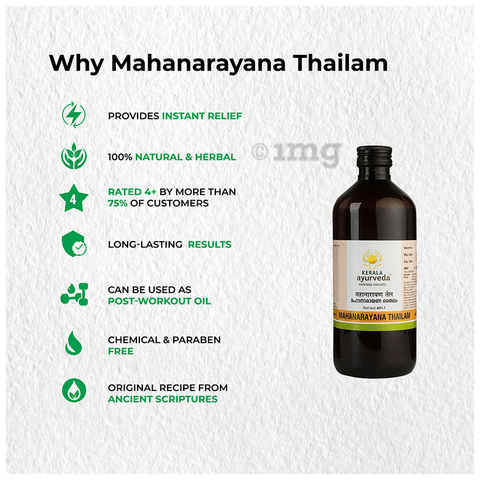 Mahanarayana thailam shop