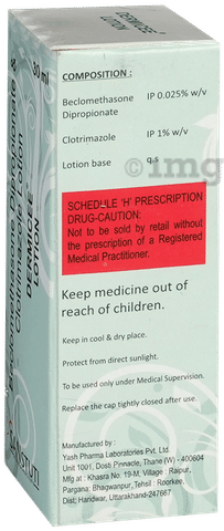 Dermicee Lotion image Dermicee Lotion image