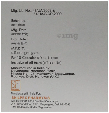 Hicerin Capsule image