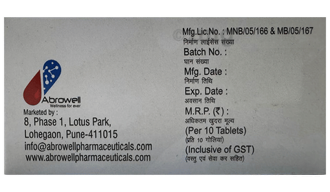 Flavowell 200 Tablet image