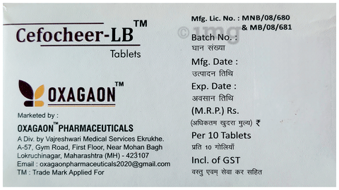 सेफोचीर-एलबी टैबलेट image