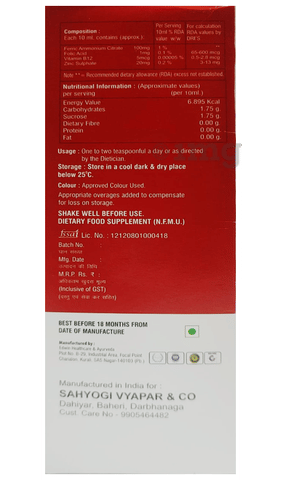 Gsg Cherry Syrup (300ml Each) image Gsg Cherry Syrup (300ml Each) image