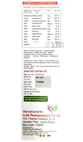 Healthy Heart Syrup image Healthy Heart Syrup image