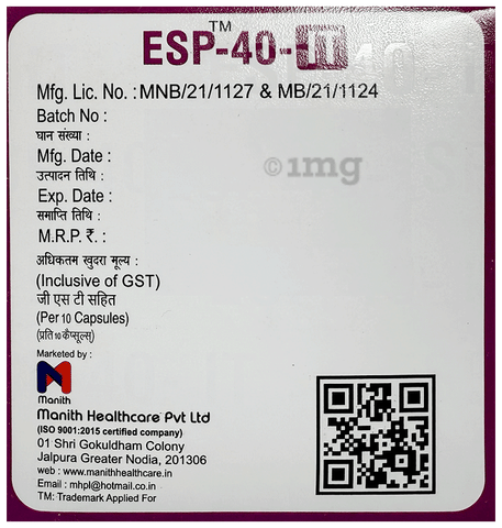 Esp 40 IT Capsule image